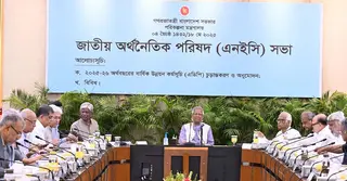 বাজেটের লক্ষ্য অর্থনৈতিক স্থিতিশীলতা, মূল্যস্ফীতি কমানো ও টেকসই ব্যবস্থাপনা